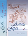 Artistic Japan. Illustrations and Essays. Collected by S. Bing. Volume 5