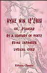 Hyak Nin Is'shiu; or, Stanzas by a Century of Poets, being Japanese Lyrical Odes. Translated into English by F.V. Dickins