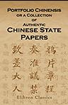 Portfolio Chinensis, or a Collection of Authentic Chinese State Papers Illustrative of the History of the Present Position of Affairs on China. With a Translation, Notes, and Introduction, by J. Lewis Shuck