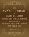 The Anwár-i-Suhailí; or, Lights of Canopus commonly known as Kalílah and Damnah being an Adaptation by Mullá Husain bin 'Alí al Wái'z-al-Káshifí of the Fables of Bídpáí. Translated from the Persian by Arthur N. Wolaston
