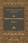 Die Ssabier und der Ssabismus. Band I