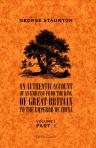 An Authentic Account of an Embassy from the King of Great Britain to the Emperor of China. Volume 1. Part 1