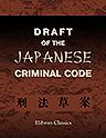 Draft of the Japanese Criminal Code. Translated from the Original Japanese Text, by J. E. de Becker (Kobayashi Beika)