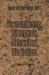 Prometheus. Dionysos. Sokrates. Christos. Beiträge zur Religionsgeschichte