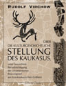 Über die kulturgeschichtliche Stellung des Kaukasus, unter besonderer Berücksichtigung der ornamentierten Bronzegürtel aus transkaukasischen Gräbern