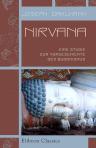 Nirvana. Eine Studie zur Vorgeschichte des Buddhismus