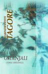 Gitanjali. (Song Offerings). A Collection of Prose Translations Made by the Author from the Original Bengali.With an Introduction by W. B. Yeats