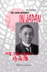 The Labor Movement in Japan