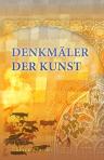 Denkmäler der Kunst. Zur Uebersicht des Entwickelungsganges der bildenden Künste von den frühesten Werken bis auf die neueste Zeit. Volksausgabe. Bearbeitet von Wilhelm Lübke und Carl von Lützow