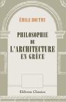 Philosophie de l'architecture en Grèce