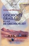 Geschichte Israels bis auf die griechische Zeit. Von Lic. Dr. J. Benzinger