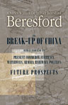 The Break-up of China, with an Account of Its Present Commerce, Currency, Waterways, Armies, Railways, Politics, and Future Prospects