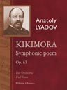 Kikimora. Symphonic poem, op. 63. For Orchestra. Full Score