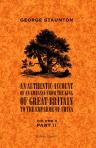 An Authentic Account of an Embassy from the King of Great Britain to the Emperor of China. Volume 2. Part 2