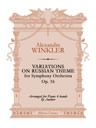 Variations on Russian Theme for Symphony Orchestra, op. 16. Arranged for Piano 4-hands by Author