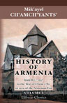 History of Armenia by Father Michael Chamich; from B.C. 2247 to the Year of Christ 1780, or 1229 of the Armenian Era. Tr. from the original Armenian, by Johannes Avdall. To which is appended a continuation of the history by the translator from the year 17