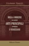 Della origine di alcune arti principali appresso i Veneziani