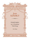 Fantasia on a Ukrainian Folk Song. For Piano