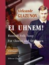 Ei uhnem!. Russian Folk Song. For Chorus and Orchestra. Full Score