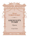 Askhold's Tomb. Opera. Vocal Score. Text in Russian