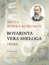 Boyarinya Vera Sheloga. Opera. Vocal Score. Text in Russian