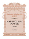 Malevolent Power. Opera. Vocal score. Text in Russian