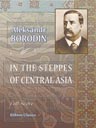 In the Steppes of Central Asia, symphonic poem. Full Score