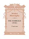 The Marriage. Opera. Vocal Score. Text in Russian and German