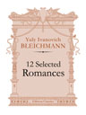 12 Selected Romances. Text in Russian