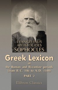 Greek Lexicon of the Roman and Byzantine Periods. (From B.C. 146 to A.D. 1100). Part 2